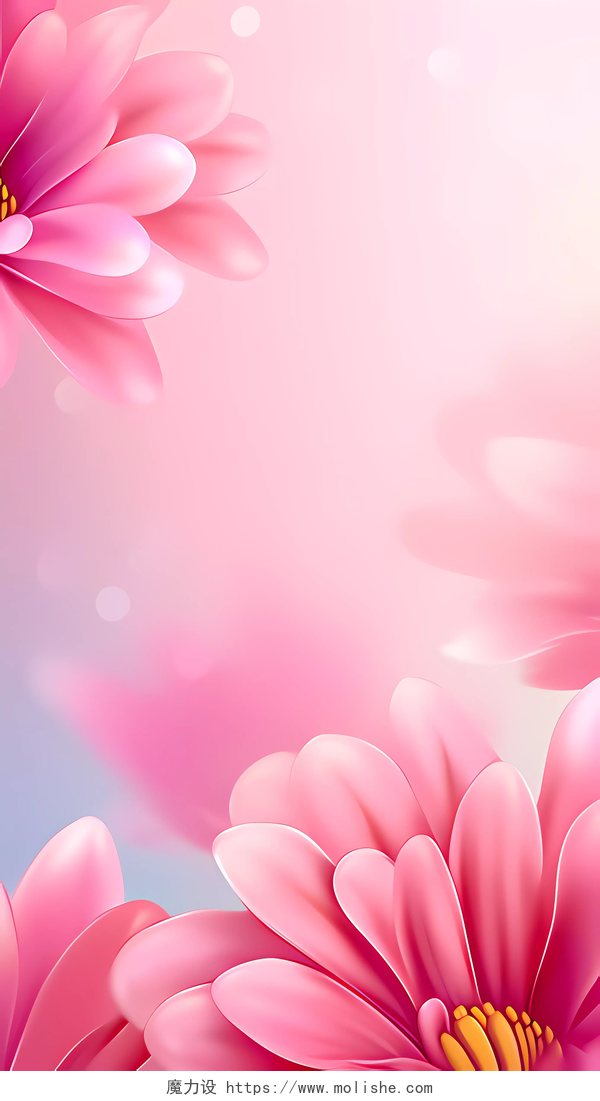 粉色鲜花花朵浪漫贺卡粉色花蕊壁纸教师节化妆品医美手机海报 背景